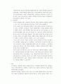 성행동의심리학 ) 우리 사회가 가진 성역할 고정관념의 사례를 제시하고, 성역할 고정관념을 개선하기 위해 필요한 제언 4페이지