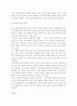 소독법과전염병학 ) 지구상에 존재하는 미생물과 우리 인류와의 관계 - 눈에 보이지 않지만 무수히 존재하는 미생물들이 어떤 특징을 갖고 있으며 우리 생활주변에서 어떤 영향을 미치는 지에 대한 내용을 정리하세요 4페이지