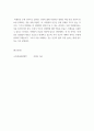 소독법과전염병학 ) 지구상에 존재하는 미생물과 우리 인류와의 관계 - 눈에 보이지 않지만 무수히 존재하는 미생물들이 어떤 특징을 갖고 있으며 우리 생활주변에서 어떤 영향을 미치는 지에 대한 내용을 정리하세요 5페이지