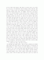 소셜미디어 ) 인터넷과 소셜미디어가 초래한 필터버블 현상을 설명하고, 가짜뉴스가 SNS 플랫폼 상에서 생산되거나 유통되는 구체적인 사례들을 조사하여 비판적으로 분석 21세기 필터버블과 가짜뉴스의 구체적인 사례 및 비판 사고 4페이지
