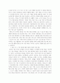 소셜미디어 ) 인터넷과 소셜미디어가 초래한 필터버블 현상을 설명하고, 가짜뉴스가 SNS 플랫폼 상에서 생산되거나 유통되는 구체적인 사례들을 조사하여 비판적으로 분석 21세기 필터버블과 가짜뉴스의 구체적인 사례 및 비판 사고 5페이지