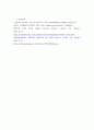 소셜미디어 ) 인터넷과 소셜미디어가 초래한 필터버블 현상을 설명하고, 가짜뉴스가 SNS 플랫폼 상에서 생산되거나 유통되는 구체적인 사례들을 조사하여 비판적으로 분석 21세기 필터버블과 가짜뉴스의 구체적인 사례 및 비판 사고 7페이지