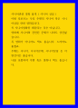 시니어 상담 ) 시니어관련 영화 탐색 - 우리 주변의 시니어 혹은 시니어상담 관련 영화 1페이지