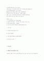 시니어 상담 ) 시니어관련 영화 탐색 - 우리 주변의 시니어 혹은 시니어상담 관련 영화 2페이지