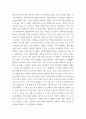 시니어 상담 ) 시니어관련 영화 탐색 - 우리 주변의 시니어 혹은 시니어상담 관련 영화 3페이지