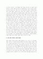 시니어 상담 ) 시니어관련 영화 탐색 - 우리 주변의 시니어 혹은 시니어상담 관련 영화 5페이지