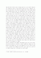시니어 상담 ) 시니어관련 영화 탐색 - 우리 주변의 시니어 혹은 시니어상담 관련 영화 6페이지