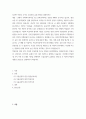 심리학 ) 심리학 이론을 근거로 우울증상 유발 원인을 설명하시오 2페이지