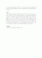 심리학 ) 심리학 이론을 근거로 우울증상 유발 원인을 설명하시오 5페이지