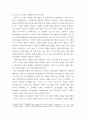 심리 ) 교재와 영상강의 10장의 삶의 폭풍 지나가기를 참고 외상 후 스트레스 장애에 대해 설명한 후, 외상을 극복하고 외상 후 성장을 이루기 위해 할 수 있는 일이 무엇인지 내가 생각하는 방법을 제시하시오. 5페이지