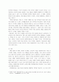 심리 ) 교재와 영상강의 10장의 삶의 폭풍 지나가기를 참고 외상 후 스트레스 장애에 대해 설명한 후, 외상을 극복하고 외상 후 성장을 이루기 위해 할 수 있는 일이 무엇인지 내가 생각하는 방법을 제시하시오. 7페이지