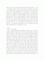 심리학 ) 외상 후 스트레스 장애에 대해 설명한 후, 외상을 극복하고 외상 후 성장을 이루기 위해 할 수 있는 일이 무엇 3페이지