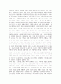 심리학 ) 외상 후 스트레스 장애에 대해 설명한 후, 외상을 극복하고 외상 후 성장을 이루기 위해 할 수 있는 일이 무엇 4페이지
