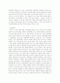 심리학 ) 외상 후 스트레스 장애에 대해 설명한 후, 외상을 극복하고 외상 후 성장을 이루기 위해 할 수 있는 일이 무엇 5페이지