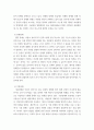 심리학 ) 외상 후 스트레스 장애에 대해 설명한 후, 외상을 극복하고 외상 후 성장을 이루기 위해 할 수 있는 일이 무엇 6페이지