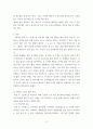 심리학에게 묻다 ) 외상을 극복하고 외상 후 성장을 이루기 위해 할 수 있는 일이 무엇인지 내가 생각하는 방법을 제시하시오 3페이지