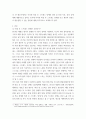 심리학에게 묻다 ) 삶의 폭풍 지나가기 를 참고하여, 외상 후 스트레스 장애에 대해 설명한 후, 외상을 극복하고 외상 후 성장을 이루기 위해 할 수 있는 일이 무엇인지 내가 생각하는 방법을 제시 3페이지
