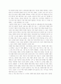 심리학에게 묻다 ) 삶의 폭풍 지나가기 를 참고하여, 외상 후 스트레스 장애에 대해 설명한 후, 외상을 극복하고 외상 후 성장을 이루기 위해 할 수 있는 일이 무엇인지 내가 생각하는 방법을 제시 4페이지