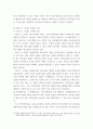 심리학에게 묻다 ) 외상 후 스트레스 장애에 대해 설명한 후, 외상을 극복하고 외상 후 성장을 이루기 위해 할 수 있는 일이 무엇인지 내가 생각하는 방법을 제시하시오3 5페이지