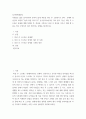 심리 ) 사람들은 삶을 살아가면서 뜻하지 않게 폭풍을 만난 후 고통받기도 한다 교재와 영상강의 10장의 삶의 폭풍 지나가기 를 참고하여, 외상 후 스트레스 장애에 대해 설명 2페이지