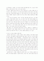 심리 ) 사람들은 삶을 살아가면서 뜻하지 않게 폭풍을 만난 후 고통받기도 한다 교재와 영상강의 10장의 삶의 폭풍 지나가기 를 참고하여, 외상 후 스트레스 장애에 대해 설명 5페이지