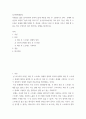 심리학에게 ) 사람들은 삶을 살아가면서 뜻하지 않게 폭풍을 만난 후 고통받기도 한다 외상 후 스트레스 장애에 대해 설명한 후, 외상을 극복하고 외상 후 성장을 이루기 위해 할 수 있는 일이 무엇 2페이지