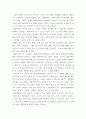 심리학에게 ) 사람들은 삶을 살아가면서 뜻하지 않게 폭풍을 만난 후 고통받기도 한다 외상 후 스트레스 장애에 대해 설명한 후, 외상을 극복하고 외상 후 성장을 이루기 위해 할 수 있는 일이 무엇 4페이지