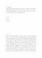 심리학 ) 사람들은 삶을 살아가면서 뜻하지 않게 폭풍을 만난 후 고통받기도 한다 외상 후 스트레스 장애에 대해 설명한 후, 외상을 극복하고 외상 후 성장을 이루기 위해 할 수 있는 일이 무엇인지 내가 생각하는 방법을 제시 2페이지
