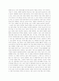 심리학 ) 사람들은 삶을 살아가면서 뜻하지 않게 폭풍을 만난 후 고통받기도 한다 외상 후 스트레스 장애에 대해 설명한 후, 외상을 극복하고 외상 후 성장을 이루기 위해 할 수 있는 일이 무엇인지 내가 생각하는 방법을 제시 3페이지
