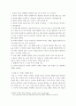 심리학에게묻다 ) 삶의 폭풍 지나가기 를 참고하여(기타 자료 참고 가능), 외상 후 스트레스 장애에 대해 설명한 후, 외상을 극복하고 외상 후 성장을 이루기 위해 할 수 있는 일이 무엇인지 내가 생각하는 방법을 제시하시오 4페이지