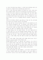 심리학에게묻다 ) 외상 후 스트레스 장애에 대해 설명한 후, 외상을 극복하고 외상 후 성장을 이루기 위해 할 수 있는 일이 무엇인지 내가 생각하는 방법을 제시하시오. 4페이지