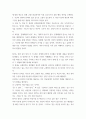 심리학에게묻다 ) 외상 후 스트레스 장애에 대해 설명한 후, 외상을 극복하고 외상 후 성장을 이루기 위해 할 수 있는 일이 무엇인지 내가 생각하는 방법을 제시하시오. 5페이지
