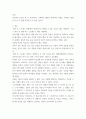 심리학에게묻다 ) 외상 후 스트레스 장애에 대해 설명한 후, 외상을 극복하고 외상 후 성장을 이루기 위해 할 수 있는 일이 무엇인지 내가 생각하는 방법을 제시하시오. 7페이지