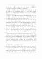 심리학에게묻다 ) 외상 후 스트레스 장애에 대해 설명한 후, 외상을 극복하고 외상 후 성장을 이루기 위해 할 수 있는 일이 무엇인지 내가 생각하는 방법을 제시하시오 4페이지