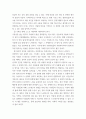 심리학에게묻다 ) 외상 후 스트레스 장애에 대해 설명한 후, 외상을 극복하고 외상 후 성장을 이루기 위해 할 수 있는 일이 무엇인지 내가 생각하는 방법을 제시하시오 5페이지