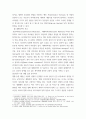 심리학에게묻다 ) 외상 후 스트레스 장애에 대해 설명한 후, 외상을 극복하고 외상 후 성장을 이루기 위해 할 수 있는 일이 무엇인지 내가 생각하는 방법을 제시하시오 7페이지