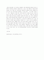 언어발달장애 ) 지적장애아동의 언어발달 특성에 대해 기술하고, 어린이집 일과 안에서 지적장애아동을 위한 언어지도 방법에 대해 2가지 이상 구체적인 예를 들어 기술하시오 4페이지