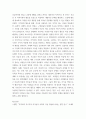 열린사회와21세기 ) 자신이 거주하고 있는 지방자치단체나 지역 시민단체에서 진행하고 있는 마을만들기 정책 및 활동은 무엇이 있고 어떻게 진행되고 있는지 설명 7페이지