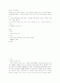 영유아 교수 ) 다양한 교사 역할을 나열하고, 보육 대상자 연령, 교사의 역할에 대하여 우선순위를 정하여 그 이유를 서술하고, 내가 되고자 하는 교사의 모습을 기술하시오 2페이지