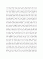 영유아 프로그램 평가 ) 프로젝트 접근법과 레지오 에밀리아 접근법의 배경 및 이론적 기초, 교육 목표 및 원리에 대해 설명하고, 교육과정의 측면에서 프로젝트 접근법과 레지오 에밀리아 접근법의 공통점과 차이점에 대해 논하시오 4페이지