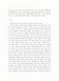 영유아 프로그램 평가 ) 프로젝트 접근법과 레지오 에밀리아 접근법의 배경 및 이론적 기초, 교육 목표 및 원리에 대해 설명하고, 교육과정의 측면에서 프로젝트 접근법과 레지오 에밀리아 접근법의 공통점과 차이점에 대해 논하시오 5페이지