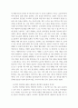 영유아 프로그램 평가 ) 프로젝트 접근법과 레지오 에밀리아 접근법의 배경 및 이론적 기초, 교육 목표 및 원리에 대해 설명하고, 교육과정의 측면에서 프로젝트 접근법과 레지오 에밀리아 접근법의 공통점과 차이점에 대해 논하시오 6페이지