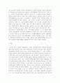 영유아 프로그램 평가 ) 프로젝트 접근법과 레지오 에밀리아 접근법의 배경 및 이론적 기초, 교육 목표 및 원리에 대해 설명하고, 교육과정의 측면에서 프로젝트 접근법과 레지오 에밀리아 접근법의 공통점과 차이점에 대해 논하시오 7페이지