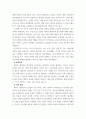 프로그램개발과평가 ) 프로젝트 접근법과 레지오 에밀리아 접근법의 배경 및 이론적 기초, 교육목표 및 원리에 대해 설명하고, 교육과정의 측면에서 프로젝트 접근법과 레지오 에밀리아 접근법의 공통점과 차이점 6페이지