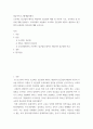 영유아개발과평가 ) 프로젝트 접근법과 레지오 에밀리아 접근법의 배경 및 이론적 기초, 교육목표 및 원리에 대해 설명하고, 교육과정의 측면에서 프로젝트 접근법과 레지오 에밀리아 접근법의 공통점과 차이점에 대해 논하시오. 2페이지