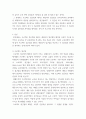 영유아개발과평가 ) 프로젝트 접근법과 레지오 에밀리아 접근법의 배경 및 이론적 기초, 교육목표 및 원리에 대해 설명하고, 교육과정의 측면에서 프로젝트 접근법과 레지오 에밀리아 접근법의 공통점과 차이점에 대해 논하시오. 3페이지