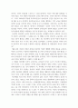 영유아개발과평가 ) 프로젝트 접근법과 레지오 에밀리아 접근법의 배경 및 이론적 기초, 교육목표 및 원리에 대해 설명하고, 교육과정의 측면에서 프로젝트 접근법과 레지오 에밀리아 접근법의 공통점과 차이점에 대해 논하시오. 4페이지