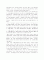 영유아개발과평가 ) 프로젝트 접근법과 레지오 에밀리아 접근법의 배경 및 이론적 기초, 교육목표 및 원리에 대해 설명하고, 교육과정의 측면에서 프로젝트 접근법과 레지오 에밀리아 접근법의 공통점과 차이점에 대해 논하시오. 6페이지
