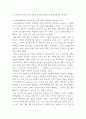 영유아개발과평가 ) 프로젝트 접근법과 레지오 에밀리아 접근법의 배경 및 이론적 기초, 교육목표 및 원리에 대해 설명하고, 교육과정의 측면에서 프로젝트 접근법과 레지오 에밀리아 접근법의 공통점과 차이점에 대해 논하시오. 7페이지