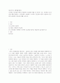 영유아프로그램 ) 프로젝트 접근법과 레지오 에밀리아 접근법의 배경 및 이론적 기초, 교육목표 및 원리에 대해 설명하고, 교육과정의 측면에서 프로젝트 접근법과 레지오 에밀리아 접근법의 공통점과 차이점에 대해 논하시오 2페이지